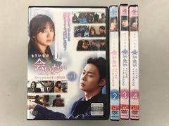 貴重.廃盤] スタアの恋 DVD 全4巻 藤原紀香 草彅剛 香取慎吾 - メルカリ