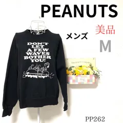 美品 ★PEANUTS×GU ピーナッツ ジーユー★ L相当 メンズ パーカー トレーナー スヌーピー チャーリーブラウン 黒 ブラック キャラクター コラボ 刺繍 プリント 部屋着 まちぶら 旅行 定番 人気 秋 冬 春 トップス カジュアル ストリート