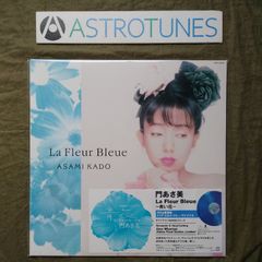 志村香 FLAVOR フレイヴァー 見本盤LP 志村香 / FLAVOR [LP - AF-7369]：JAPANESE：アナログレコード専門通販