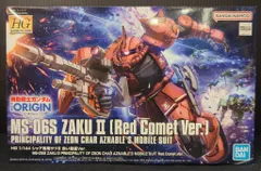 BANDAI SPIRITS HG GUNDAM THE ORIGIN バンダイナムコ版 シャア専用ザクII 赤い彗星ver. 024