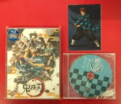 ※未開封 舞台Blu-ray 舞台 鬼滅の刃 完全生産限定版 アニメイト限定セット