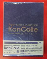 *미개봉 애니메이션 Blu-ray 극장판 함이 한정 사양