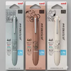【限定商品】三菱鉛筆　ジェットストリーム　ライト　ボールペン　多機能ペン4＆1　0.5mm　スヌーピー　PEANUTS　各色　新品未使用