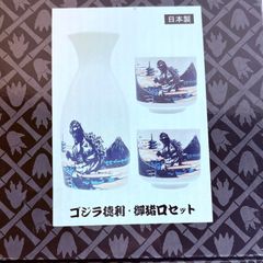 Item thumbnail for item aac503cc-3e67-46a4-895d-c286791b3a32