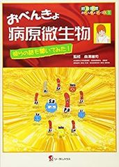 稀少本！ 帆糸満 『帆糸英語一気シリーズ (1) 動詞句』 - メルカリ