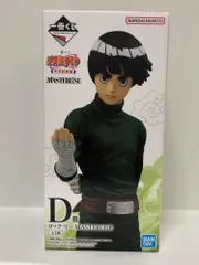 28.【未開封】D賞 ロック・リー フィギュア 一番くじ NARUTO-ナルト- 中忍試験編【併売品】