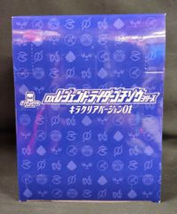 開封品】スーパーチェンジシリーズ キャプテントンボーグ 限定 当選品