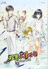 2026年最新】政宗くんのリベンジblu-rayの人気アイテム - メルカリ