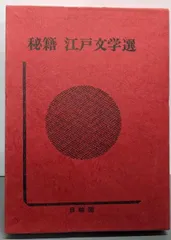 2026年最新】小河仁斎の人気アイテム - メルカリ