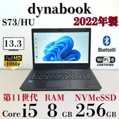 2026年最新】corei5 dynabookの人気アイテム - メルカリ