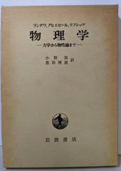 希少本】ミハイロフ全天星図 原書 旧ソ連 - メルカリ
