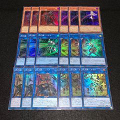 遊戯王　KY713 閃術兵器HANP 閃刀姫レイ　閃刀姫ハヤテ　閃刀姫カガリ　閃刀姫ジーク　閃刀姫カイナ　各3枚