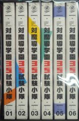 全巻初版　柔道讃歌 全6巻(文庫版)貝塚ひろし×梶原一騎 古本 全巻初版 柔道讃歌 全6巻(文庫版)貝塚ひろし×梶原一騎 古本 - メルカリ