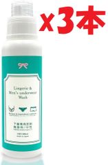 Set of 3 Unscented Liquid Laundry Detergents for Women's Underwear, for Removing Discharge, Blood, Menstrual Stain, and Other Stains (500ml) KP-A1