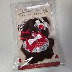 いつぬい おきがえシリーズ スイーツあにまる着ぐるみ ベア ホワイト