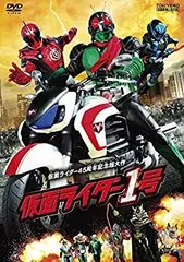 2026年最新】仮面ライダー1号・2号 DVD BOXの人気アイテム - メルカリ