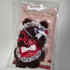 いつぬい　おきがえシリーズ　スイーツあにまる　着ぐるみ　ベア　ブラウン　ホワイト いつぬいおきがえシリーズ スイーツあにまる着ぐるみ/ベア - メルカリ