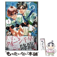 中古】 海外暮らす旅 アジア 中東編 / イカロス出版 / イカロス出版