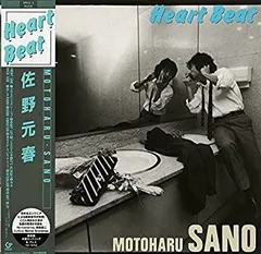 【中古-非常に良い】 Heart Beat (完全生産限定盤) [Analog]