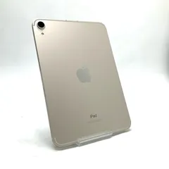 【全額返金保証】【最速発送】Apple iPad mini 第6世代 256GB スターライト WiFi+Cellular SIMフリー 白ロム 超美品 動作確認済