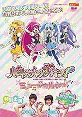 美少女戦士セーラームーン セーラースターズ セイカのミニすてきな