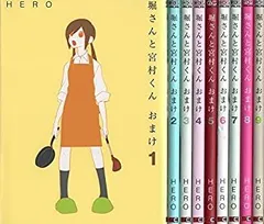 2026年最新】堀さんと宮村くん おまけ セットの人気アイテム - メルカリ