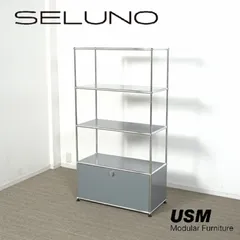 2026年最新】usmハラー パネルの人気アイテム - メルカリ 2026年最新】usmハラー パネルの人気アイテム - メルカリ