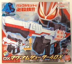バンダイ 仮面ライダーギーツ DXマグナムシューター40X
