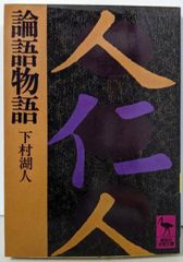 中古】ゼンリン住宅地図 B4判 埼玉県 桶川市 2007年3月発行(11231010R