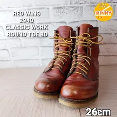 2026年最新】RedWing 8173 indigoの人気アイテム - メルカリ