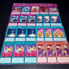 【遊戯王】MPNo.293 エルドリッチ デッキパーツ 字レア入り 白き宿命のエルドリクシル 黒き覚醒のエルドクシル 呪われしエルドランド 黄金郷の七摩天 黄金郷エルドリッチ