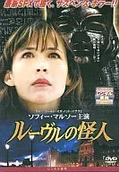 ルーヴルの怪人 [DVD] mxn26g8 2026年最新】ルーヴルの怪人 [DVD]の人気アイテム - メルカリ