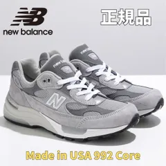 【限定1点】新品未使用　定価以下　New Balance U992GY グレー 26.5cm 大人気商品