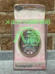 【未開封・当時もの】たまごっち ID L ピンク （Tamagotchi id L Pink）