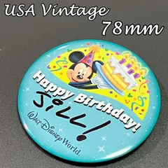 缶バッジ　ビンテージ　輸入 アメリカ 『 ウォルトディズニーワールド ミッキーマウス ハッピーバースデー 誕生日 Walt Disney World 』 当時物　ヴィンテージ　バッチ　ピン　※ メッセージ　ノベルティー　キャンペーン　( BAT3418 )