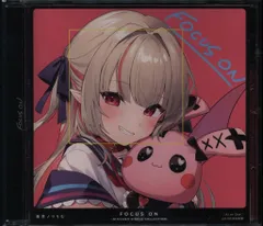 ネット/配信者CD 魔界ノりりむ/FOCUS ON - NIJISANJI SINGLE COLLECTION -