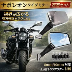 2026年最新】xjr400r ナポレオンミラーの人気アイテム - メルカリ