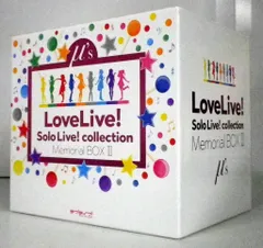 2026年最新】ラブライブ！Solo Live！ collection Memorial BOX IIIの