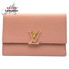 美品 LOUIS VUITTON ルイヴィトン トリヨン ポルトフォイユ カプシーヌ ピンク マグノリア 三つ折り財布 コンパクトウォレット 506332【中古】