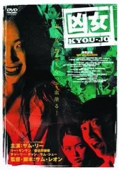 2026年最新】口紅殺人事件 [DVD]の人気アイテム - メルカリ