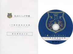 2026年最新】僕とシッポと神楽坂 dvd-boxの人気アイテム - メルカリ
