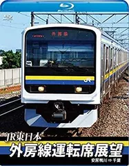 2026年最新】内房線の人気アイテム - メルカリ