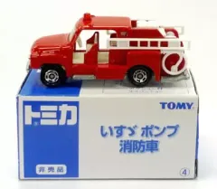 【中古】トミカ 1/81 いすゞ ポンプ消防車(レッド) 「トミカ」のサムネイル
