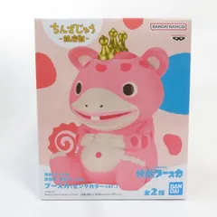 2026年最新】鎮座獣 快獣ブースカの人気アイテム - メルカリ