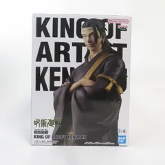 中古 未開封品 KING OF ARTIST 呪術廻戦 羂索 KENJAKU  BANDAI NAMCO/バンダイナムコ フィギュア pr03476