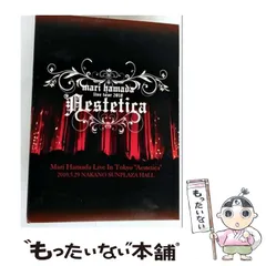 2026年最新】浜田麻里 Aesteticaの人気アイテム - メルカリ