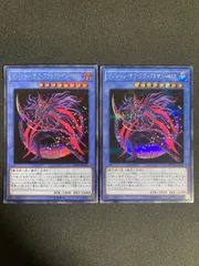 BF0318　マジシャン・オブ・ブラックカオス・MAX シークレット2枚