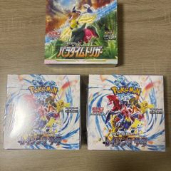 希少品】初版 ヴァイスシュバルツ ゆらぎ荘の幽奈さん トライアル