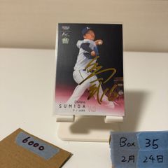 BBM 2019 貴島明日香　始球式カード　150枚限定　FUSION 2019 BBM Fusion 貴島明日香 054/150 始球式 カード - メルカリ