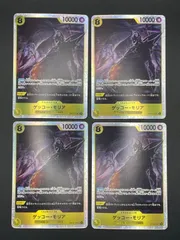 ワンピースカード　ゲッコー・モリア　SR　OP14-104　4枚セット